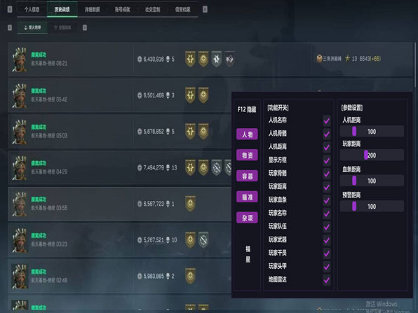 巴克旗舰245build182